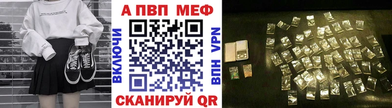 А ПВП крисы CK  где можно купить   Карабаш 