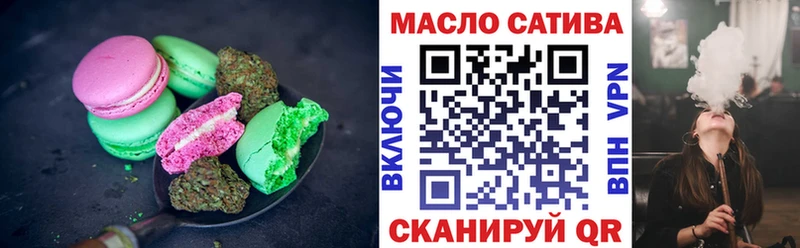Печенье с ТГК конопля  Карабаш 