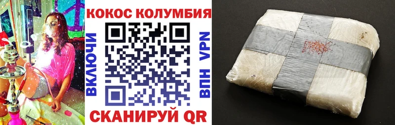 КОКАИН Эквадор  Карабаш 