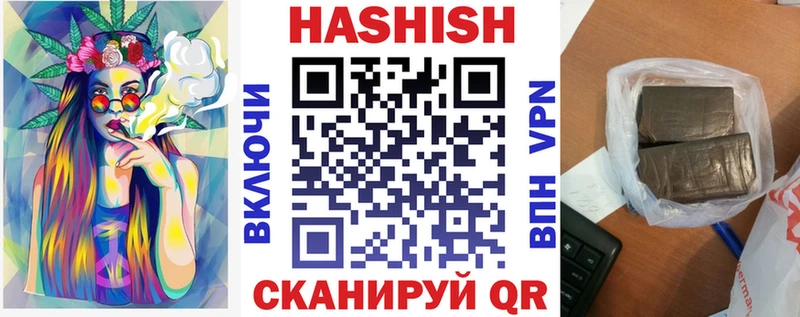 Гашиш индика сатива  закладки  Карабаш 