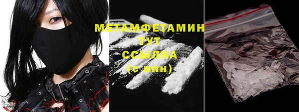 2c-b Верея