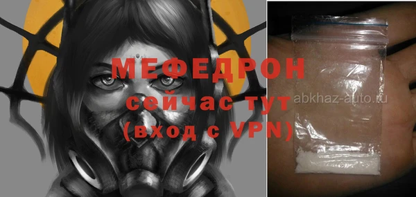 спиды Наволоки