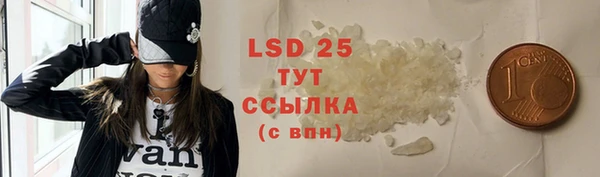 крисы Навашино