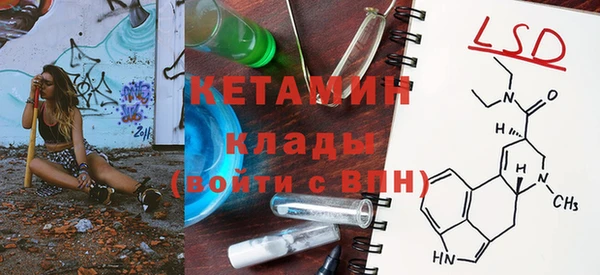 молекула духа Алексеевка