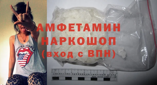 трава Верхний Тагил