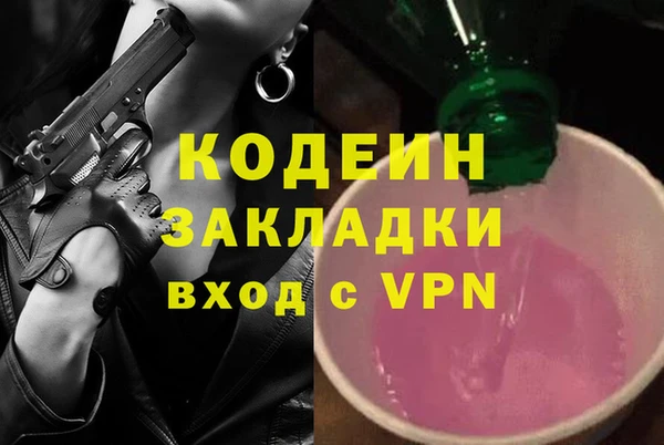 спиды Наволоки