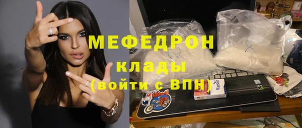 крисы Навашино