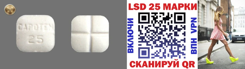 Лсд 25 экстази ecstasy  Карабаш 