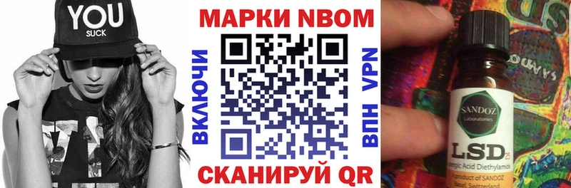 Наркотические марки 1500мкг  купить наркотики сайты  Карабаш 